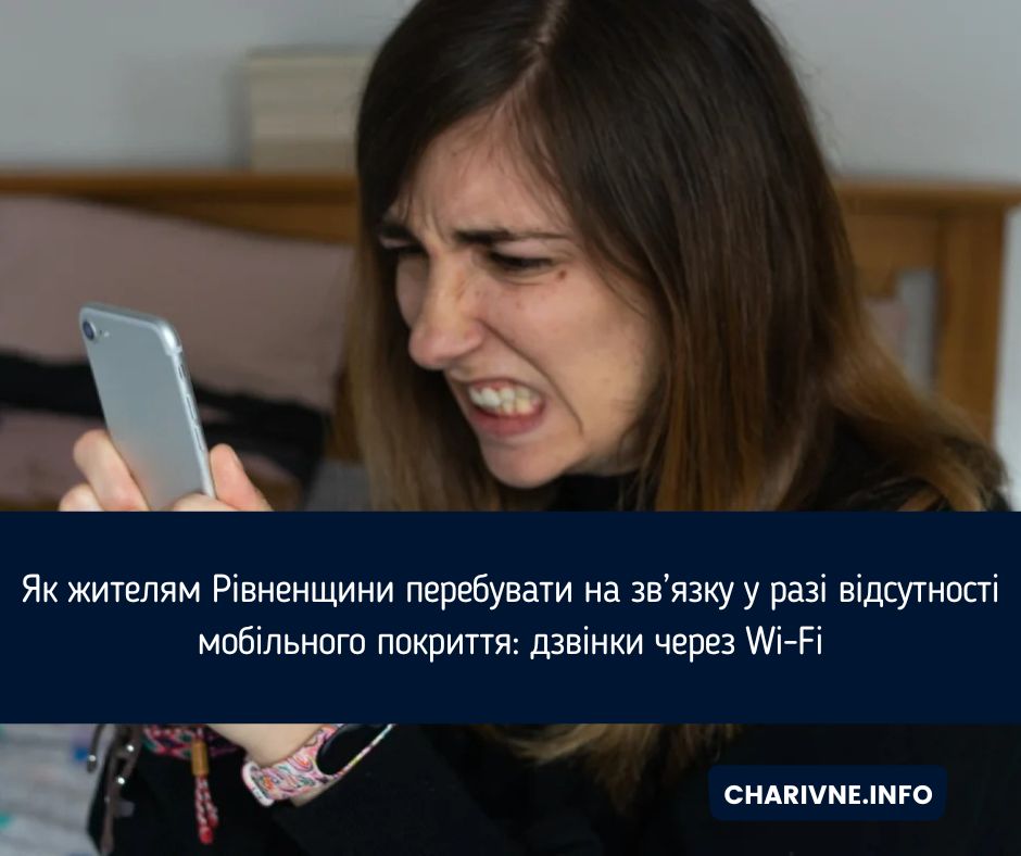 Фото ілюстративне